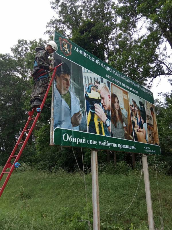 Монтаж банерів!