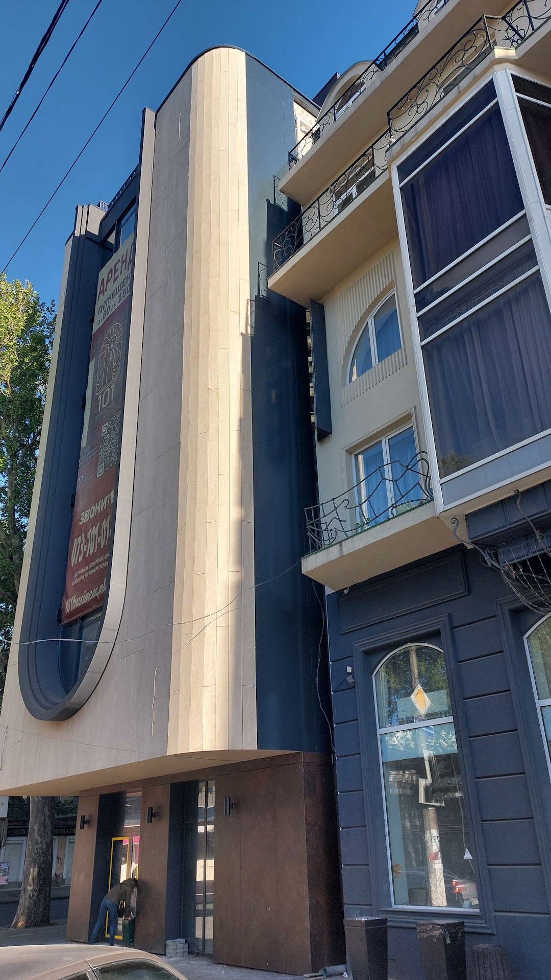 Промисловий альпінізм